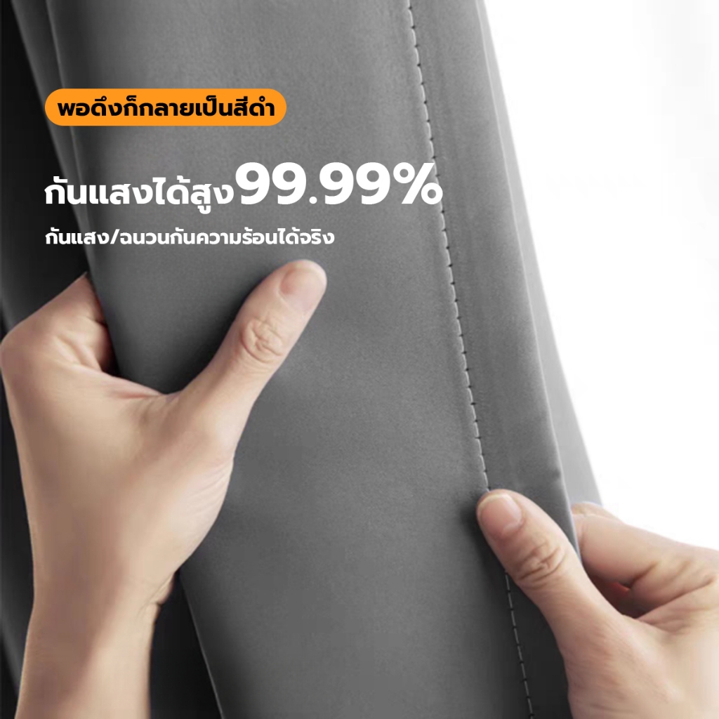 แนะนำ ผ้าม่าน ผ้าม่าน กันแสงUV 100% ผ้าม่านกันแสง ผ้าม่านตาไก่ ความสวยเก๋ และทันสมัย ผ้าหนา 3 ชั้น ราคาพิเศษ มีเก็บเงินปลายทาง