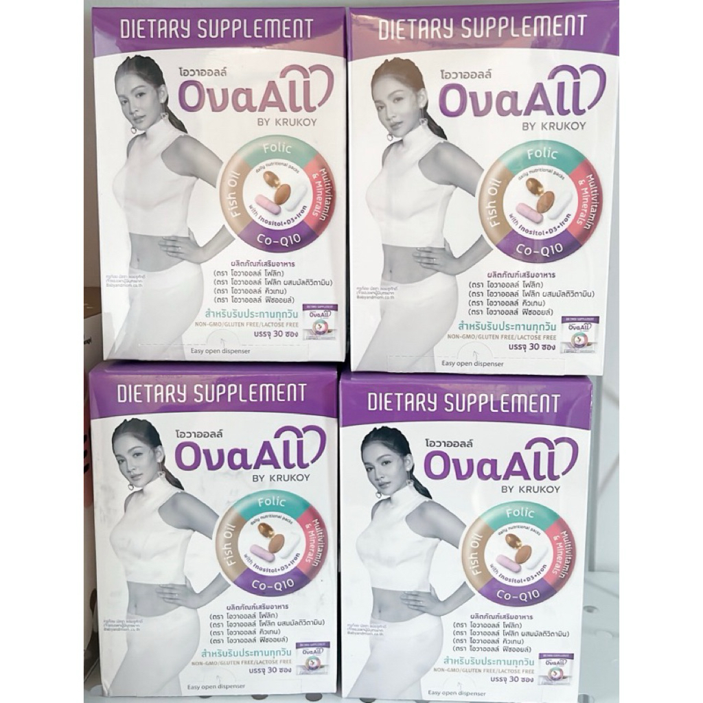 💝Ova All💝 วิตามินบำรุงไข่ตัวจบ /by KruKoy ของแท้100% (มี 30 ซอง/ทานได้ 30วัน)