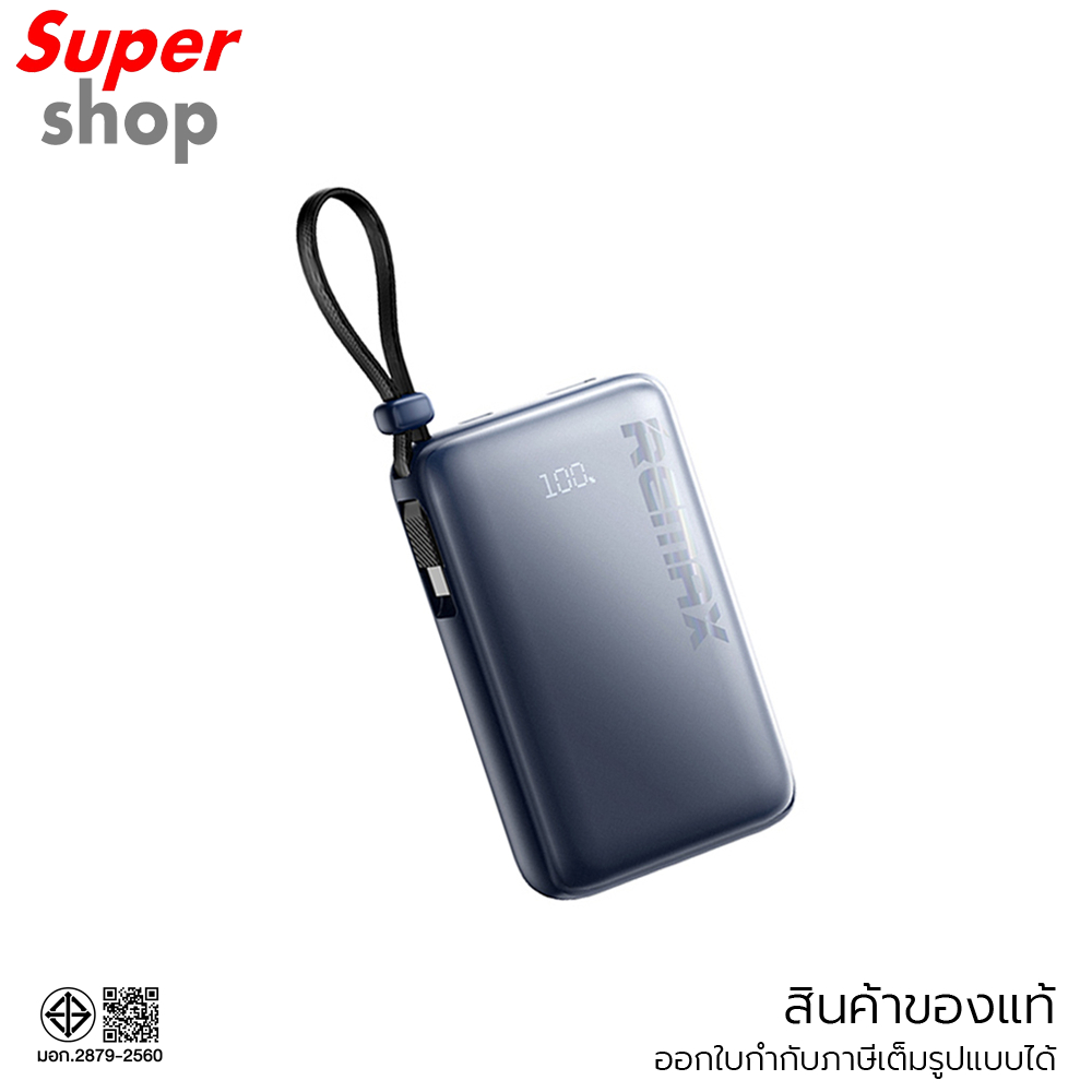 Remax แบตเตอรี่สำรอง Power Bank 10000mAh รุ่น RPP-19 Blue