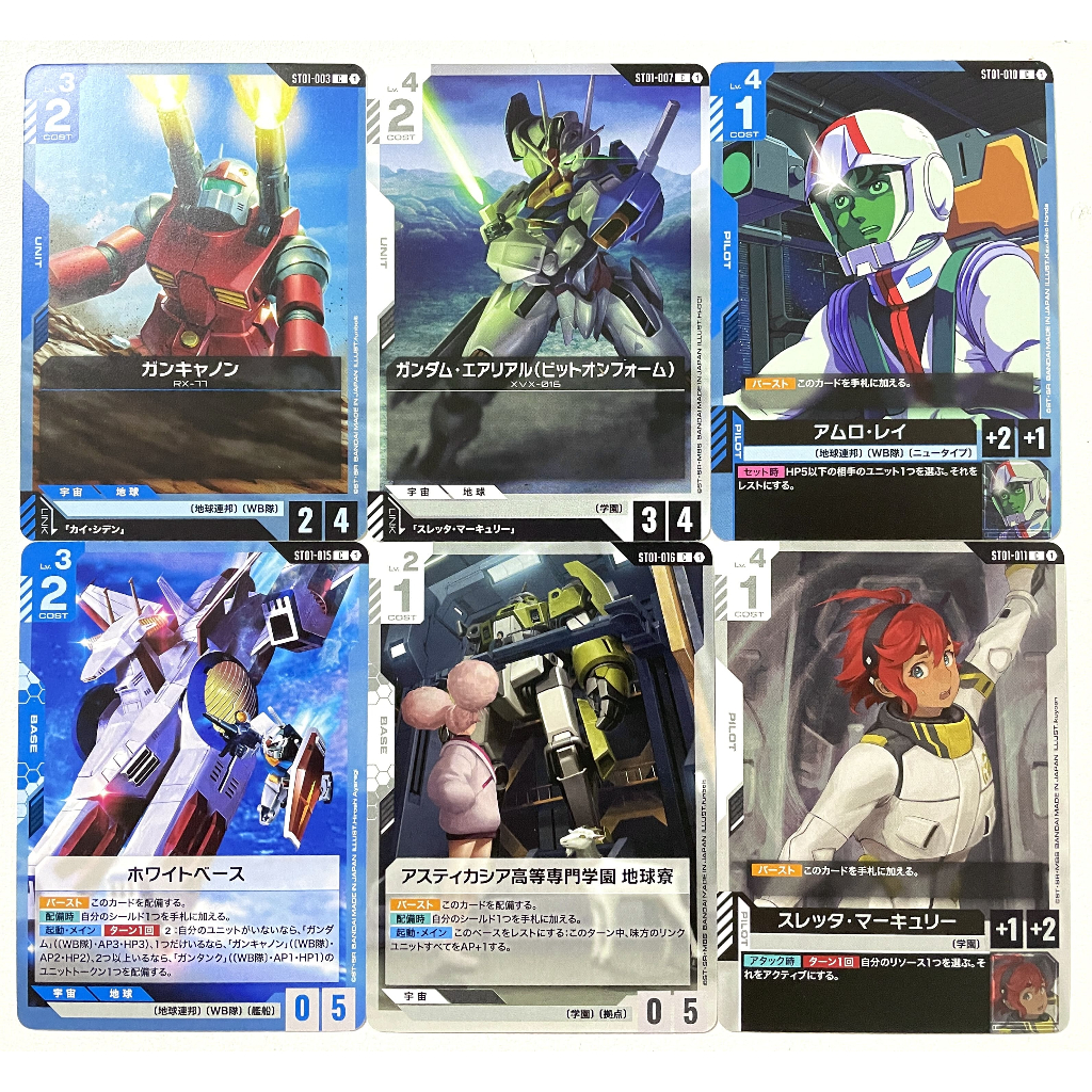 Gundam Card Game ST01 แยกใบ C, Counter  Heroic Beginning
