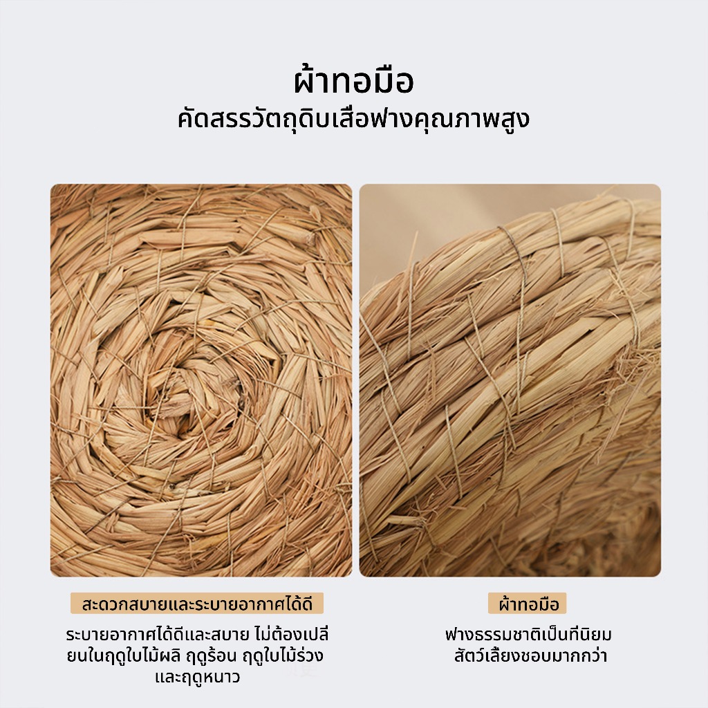 ผ้าปูที่นอนฟางสำหรับกระต่าย ทำด้วยมือ ใช้ได้กับหนูแฮมสเตอร์ชินชิลล่า ลล่าได้ บ้านนก นกแก้วขนาดเล็ก - รูปที่ 4