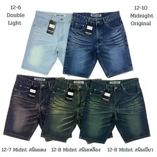 COMET 12 กางเกงขาสั้นยีนส์ชาย เสมอเข่า แต่งเฟต (เป้าซิป) ยาว 19" ผ้ายีนส์เกรดพรีเมี่ยม (ผ้าไม่ยืด) มี 12 สี ไซส์ 28-42