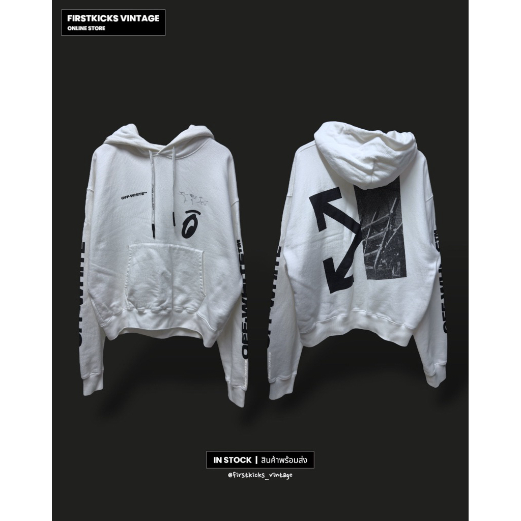 Off-White Splitted Arrow Hoodie