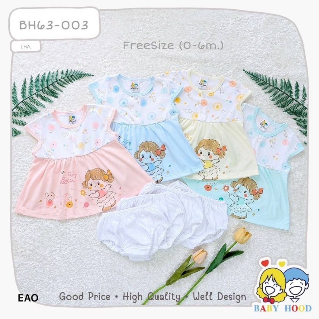Sale ชุดกระโปรง เด็กแรกเกิด 0-6 เดือน ลายน่ารัก ผลิตในไทย พร้อมส่ง