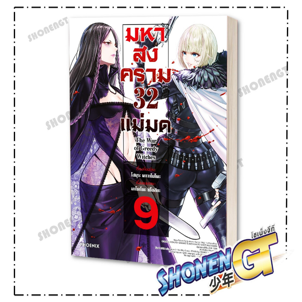 Thumbnail 6