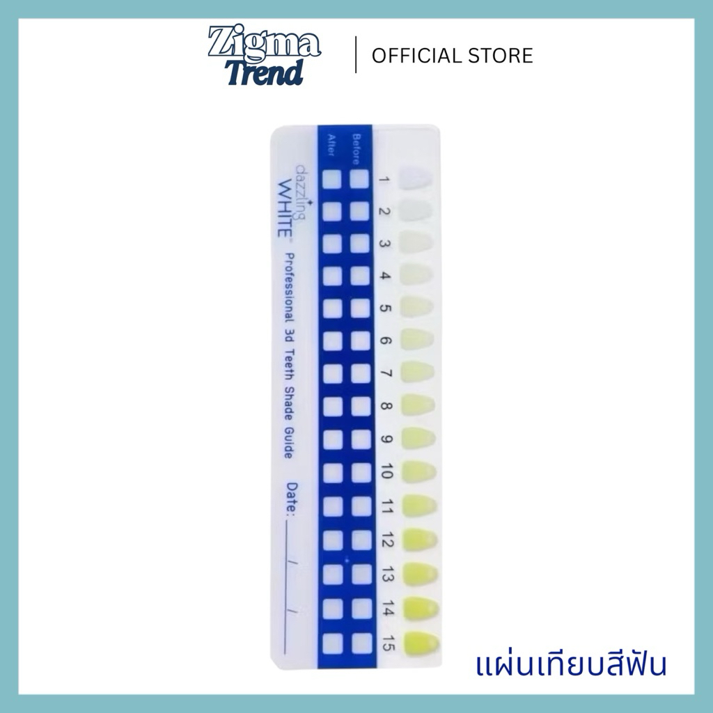 แผ่นเทียบสีฟัน Dazzling White