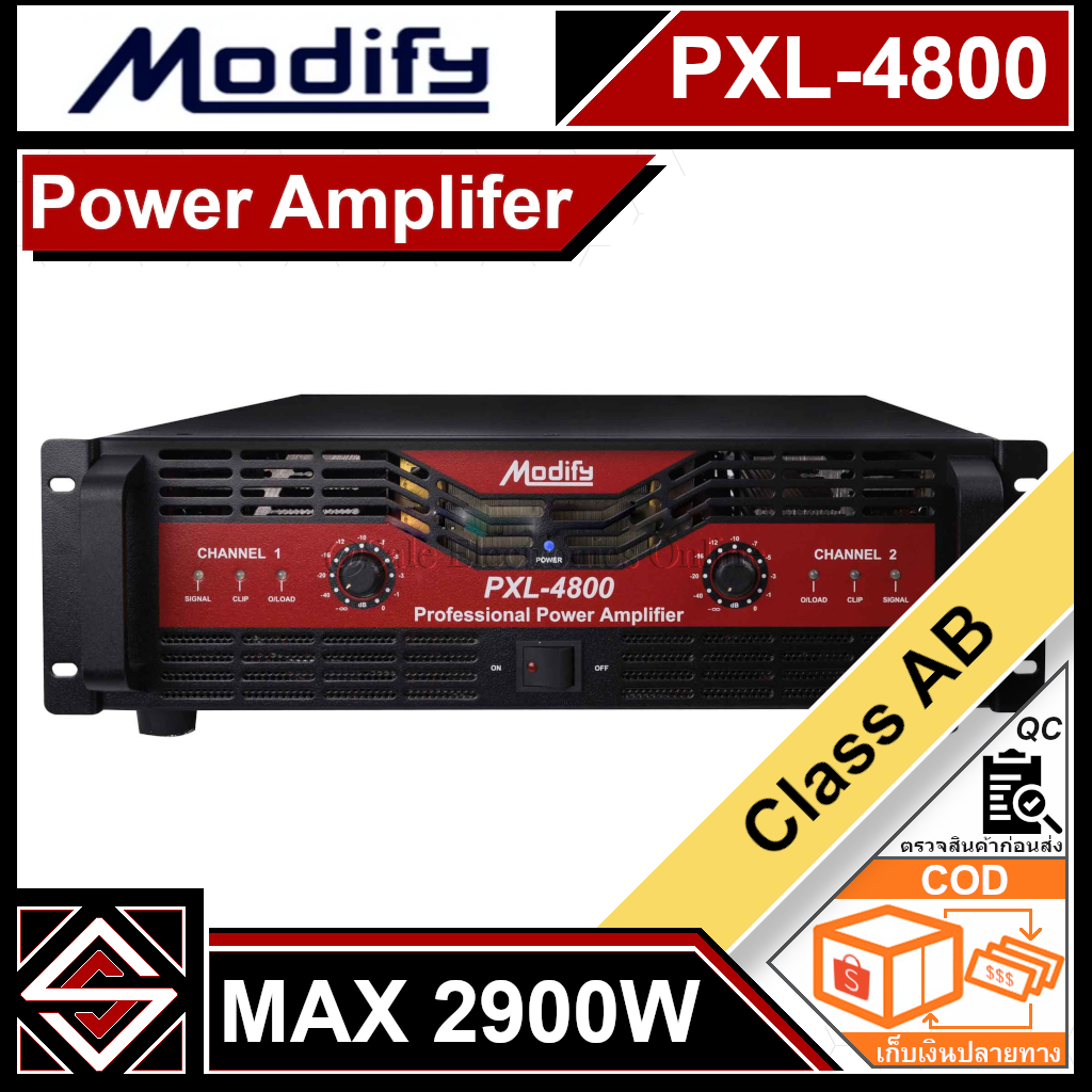 Power Amplifer เพาเวอร์แอมป์ MODIFY รุ่น PXL-4800