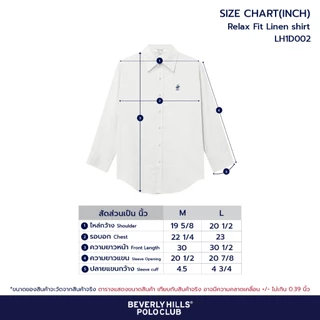 BEVERLY HILLS POLO CLUB New Arrivals!! เสื้อเชิ้ตแขนยาว รุ่น LH1D002 สำหรับผู้หญิง
