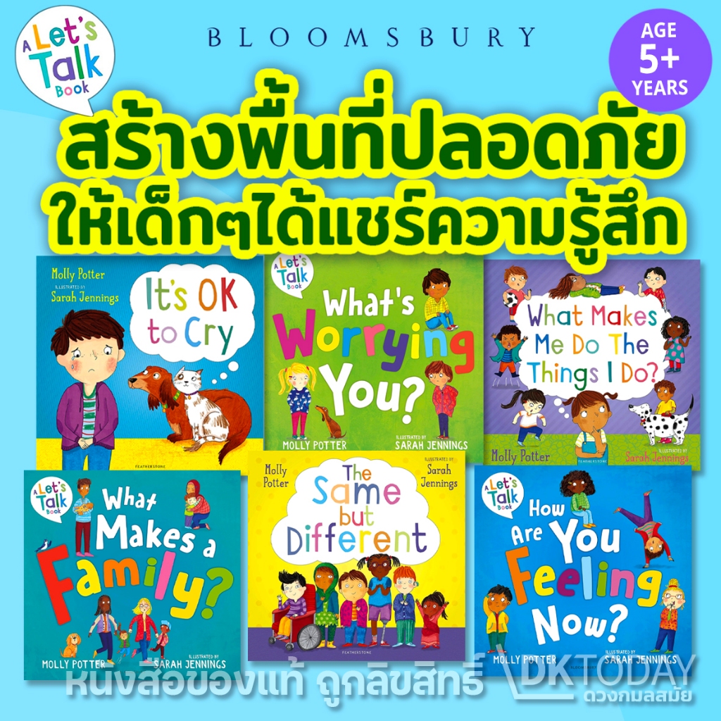 DKTODAY หนังสือ BLOOMSBURY : A LET'S TALK BOOK SERIES (AGE 5+)