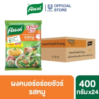[ยกลัง] ผงคนอร์อร่อยชัวร์ 70-400 กรัม Knorr Aroysure 70-400 g.