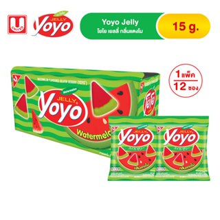 โยโยกลิ่นแตงโม 15 g  1แพ็คมี12ซอง