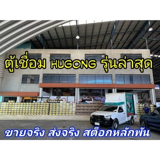 (ถูกสุด) ตู้เชื่อม HUGONG เครื่องเชื่อม อินเวอเตอร์ EXTREME 120-200Mini ETIG 200DP (รับประกัน 3+2ปี)