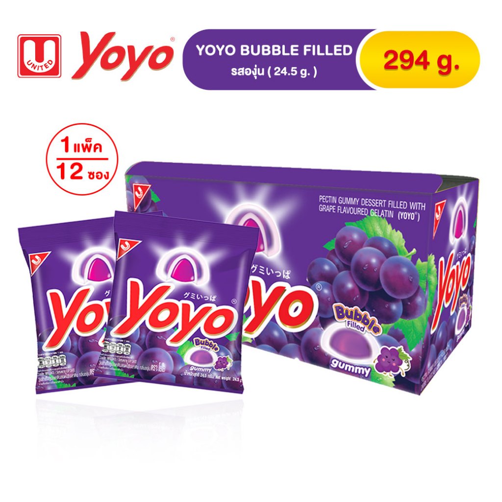 โยโยบับเบิ้ลฟิลล์ รสองุ่น 24.5 g. (1แพ็คบรรจุ12ซอง)