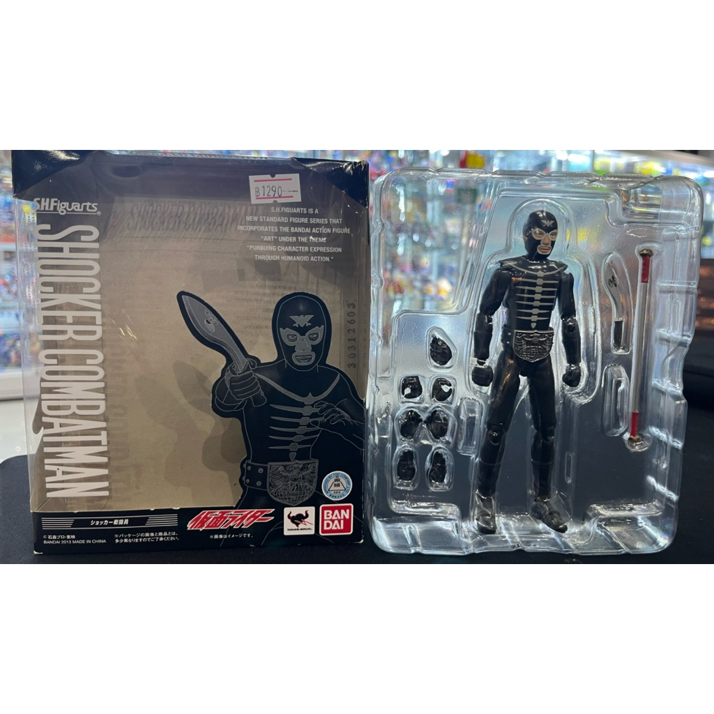 (มือ2 / ตัวโชว์ที่ี้ร้าน) S.H.Figuarts Shocker combatant (Shf Shocker combatant)