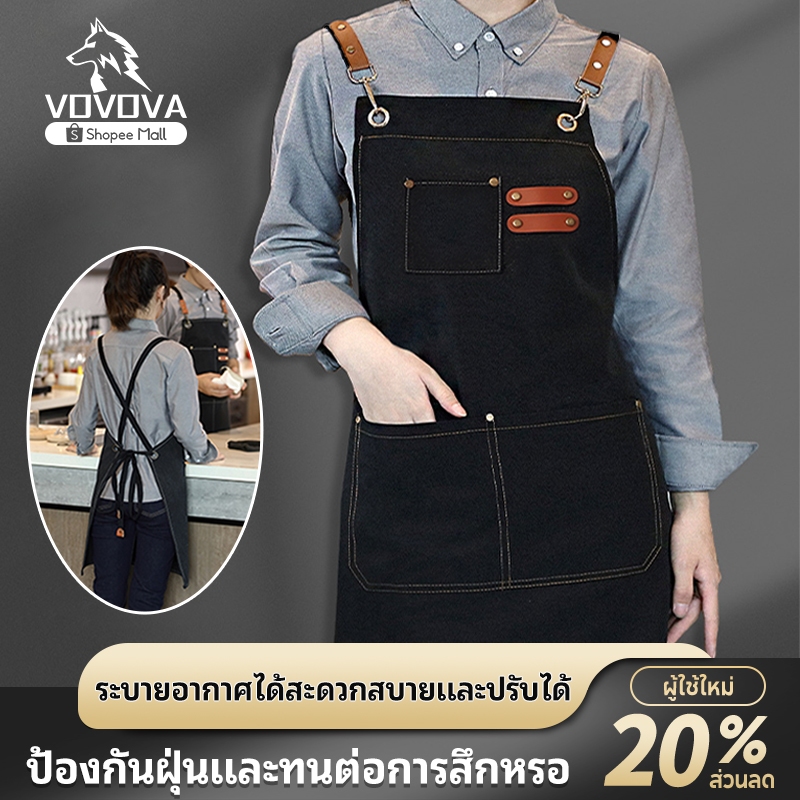 VOVOVA ผ้ากันเปื้อนผ้าใบหนาห้องครัวสวนร้านกาแฟผ้ากันเปื้อนสวนจัดเก็บกลางแจ้งผ้ากันเปื้อนทำงานยีนส์