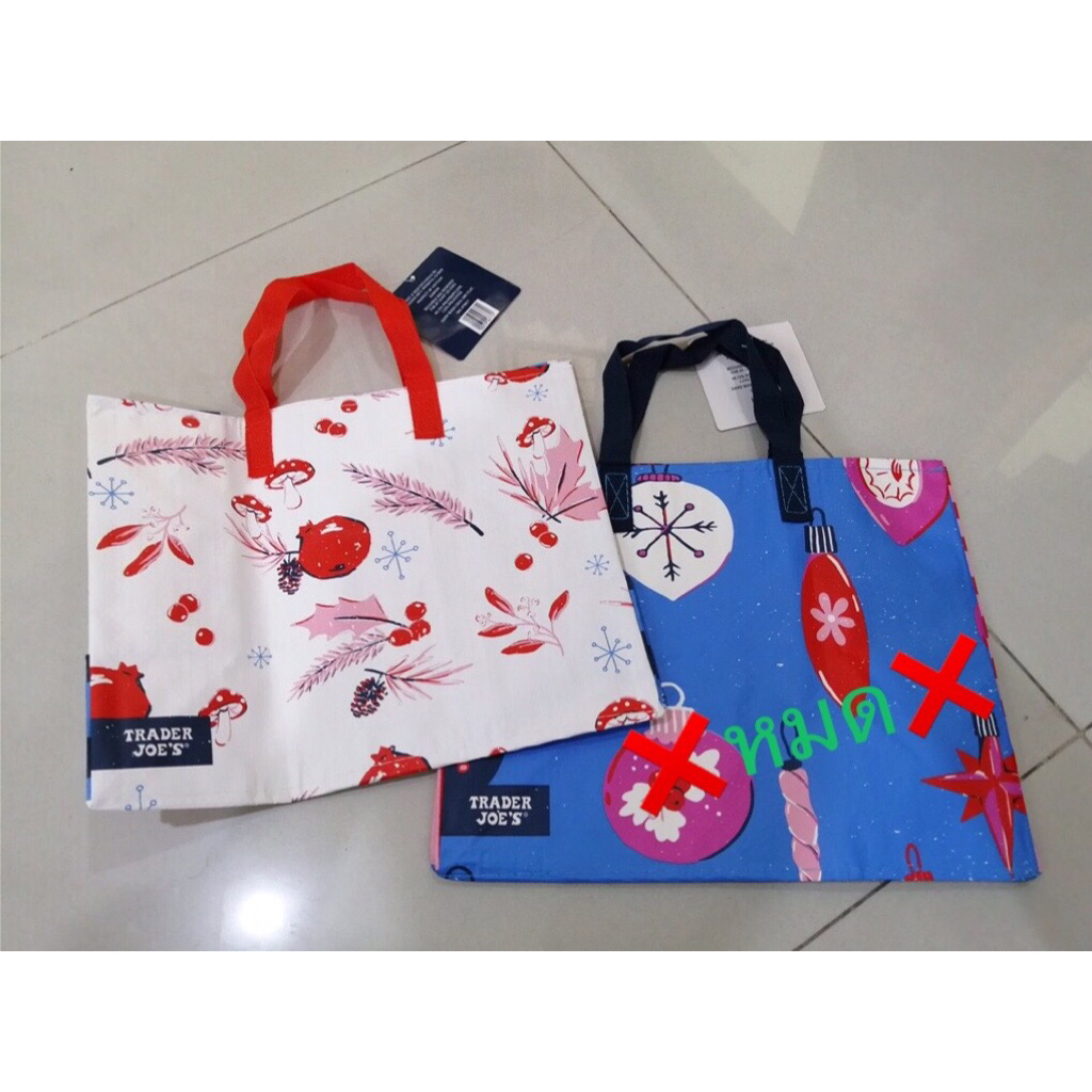กระเป๋ากระสอบ Trader Joe’s