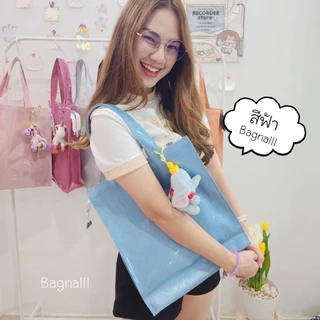 💖กระเป๋าใส่หนังสือ💖กระเป๋าอเนกประสงค์เนื้อผ้าPvcกันน้ำ