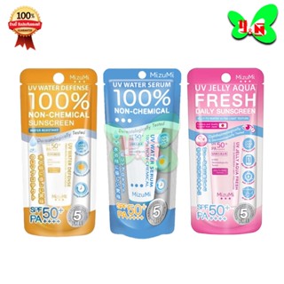 MizuMi UV Water Serum SPF50+ PA++++ 8g สำหรับใช้ทุกวันเป็นปร…