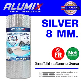 Alumix SILVER 8MM (SILVER) รวมสินค้าขายดี ** SL80 Insulation ฉนวนกันความร้อน สะท้อนความร้อน97%