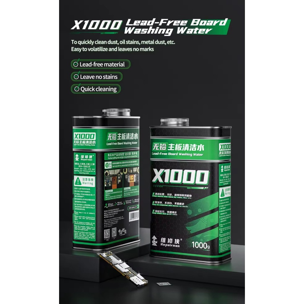 น้ำยาล้างบอร์ด Repair man x1000 ล้างสะอาดดีไม่ขาว แห้งเร็ว