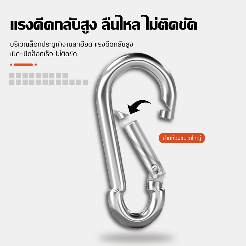 304 Stainless Steel คาราบิเนอร์ M4 M5 M6 M8 M10 ไม่เป็นสนิม แข็งแรง รับน้ำหนักได้ เหมาะกับ ไต่เขา โยคะ ฟิตเนส - รูปที่ 4