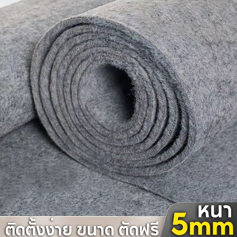 พรมปูพื้น หนา 5mm ปูห้องนอน พรมขนสั้น กว้าง1/2 เมตร พรมปูพื้น พรมดักฝุ่น ป้องกันการลื่นไถล ตัดได้ สีทึบลายทาง DIYพรม – โปรปัง