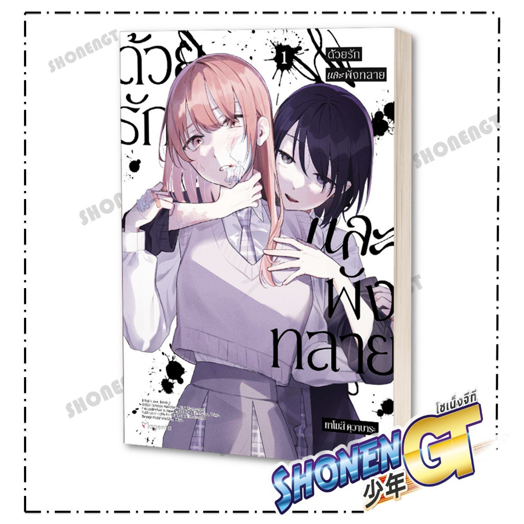 Thumbnail 2