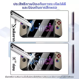 ฟิล์มกันรอย MSI Claw/Claw 8 AI+/Claw A8 BZ2EM แบบกระจก ฟิล์มกระจกสำหรับเครื่องเล่นเกมพกพา CLAW ขนาด 7 นิ้ว/8 นิ้ว