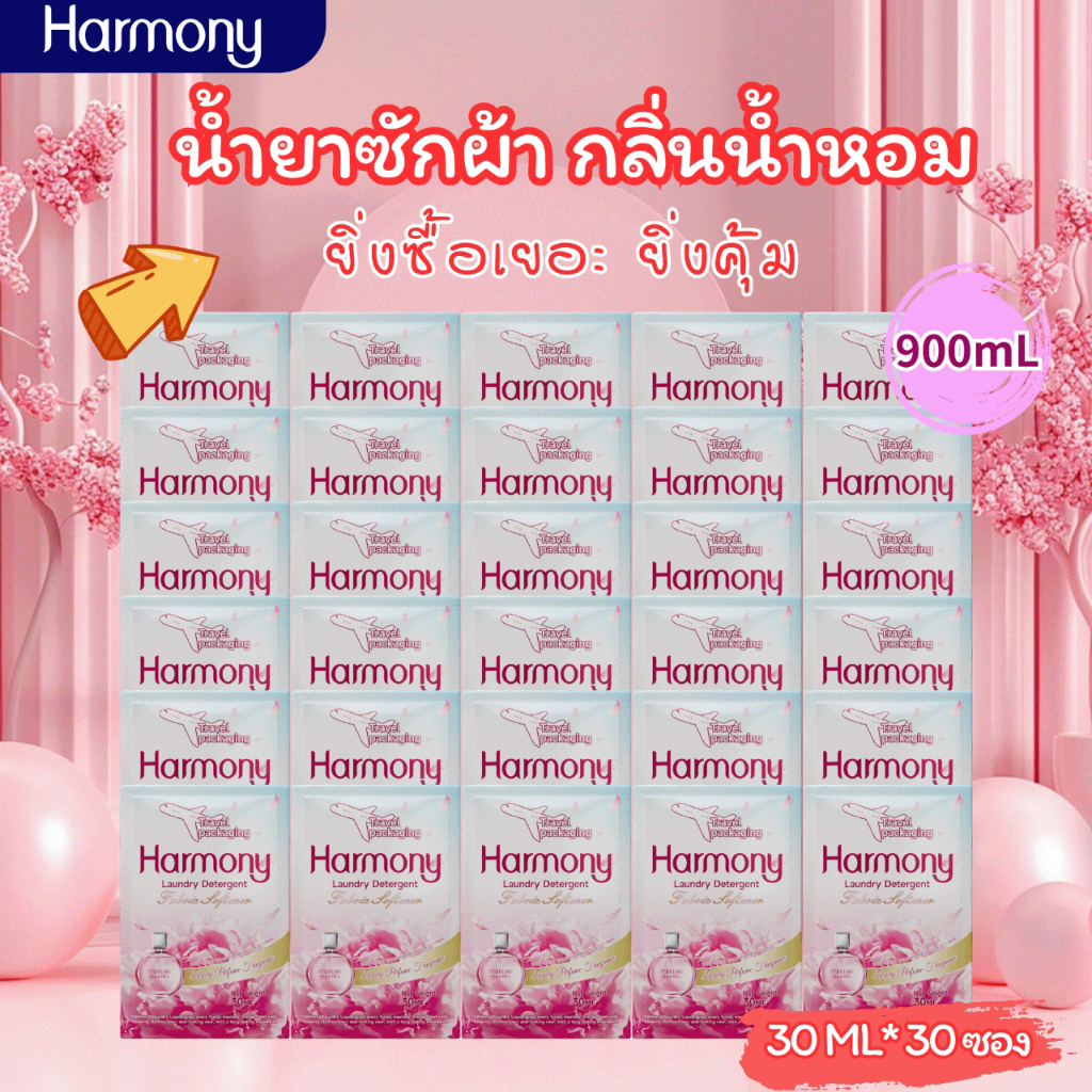 ขนาด 30 มล. ปริมาณจุใจ แบบพกพาสำหรับการเดินทาง แม่ชอบน้ำยาซักผ้า 30 มล. สำหรับน้ำอ่อนและครีมนวดผ้าในผงน้ำอ่อน