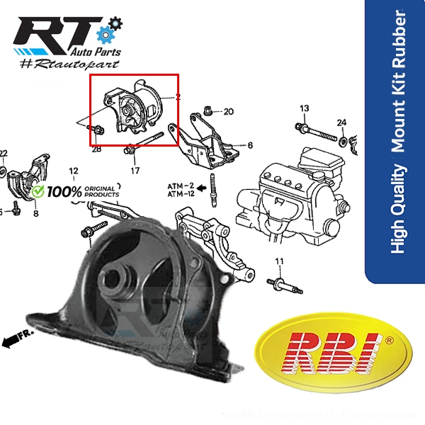 RBI แท่นเครื่อง Honda Civic EG EK CRV Gen1 ปี96-02 | AT MT
