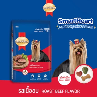 [ถุงแบ่ง ราคาประหยัด] Smart Heart อาหารสุนัข สมาร์ทฮาร์ท รสเนื้ออบแบบแบ่งขาย ขนาด 1 กิโลกรัม