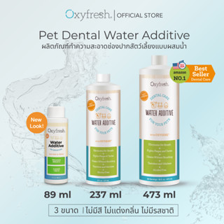 Oxyfresh Pet Dental Water Additive (473 ml.) ผลิตภัณฑ์ผสมนํ้…