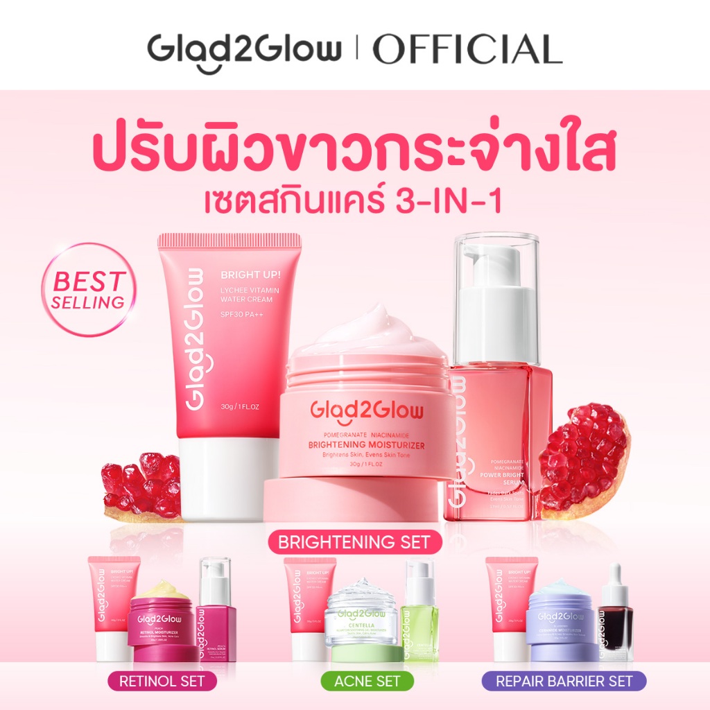 【3ชิ้น】Glad2Glow ไลท์เซรั่ม กันน้ำ กันแดด SPF30 PA++Serum ไนอาซินาไมด์ เซรั่มปรับผิวใส Moisturizer ค