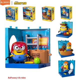ฺBLOKEES MINIONS 01-04 บล็อกกี้ส์ โมเดลคิท มินเนียน รหัส BKS…