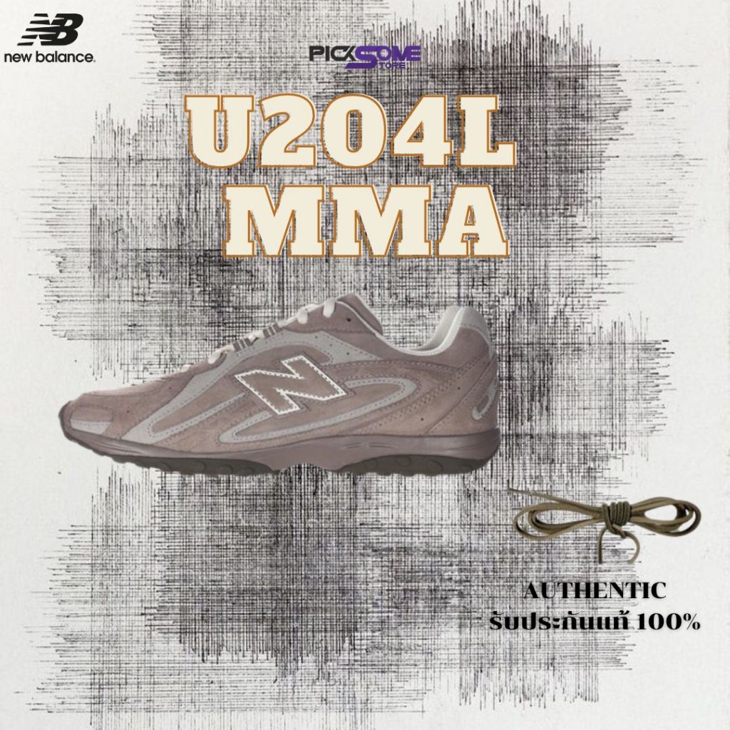 (พร้อมส่งในไทย) รองเท้าผ้าใบ New Balance U204L MMA สีน้ำตาล รับประกันของแท้100%
