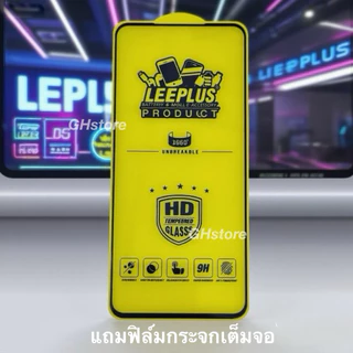 หน้าจอ leeplus สำหรับ vivo Y28(4G),Y19s,Y38(5G) จอ ยี่ห้อ leeplus แท้ รับประกัน 99วัน