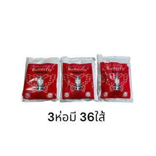 🔥🚀พร้อมส่ง🚀ไส้ตะเกียง ตราผีเสื้อ 500/600CP 12 ไส้ ซองพลาสติก🔥🔥