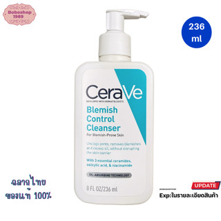 เซราวี Cerave BLEMISH CONTROL CLEANSER 236 ml  เบลมมิช คอนโทรล เจล ทำความสะอาดใบหน้า