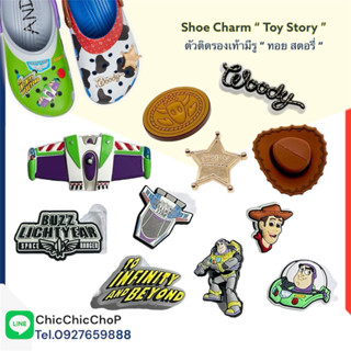 SToy🤠รวม ตัวติดรองเท้ามีรู “ ทอย บัช ไลท์เยียร์” 🌈👠Shoe Char…