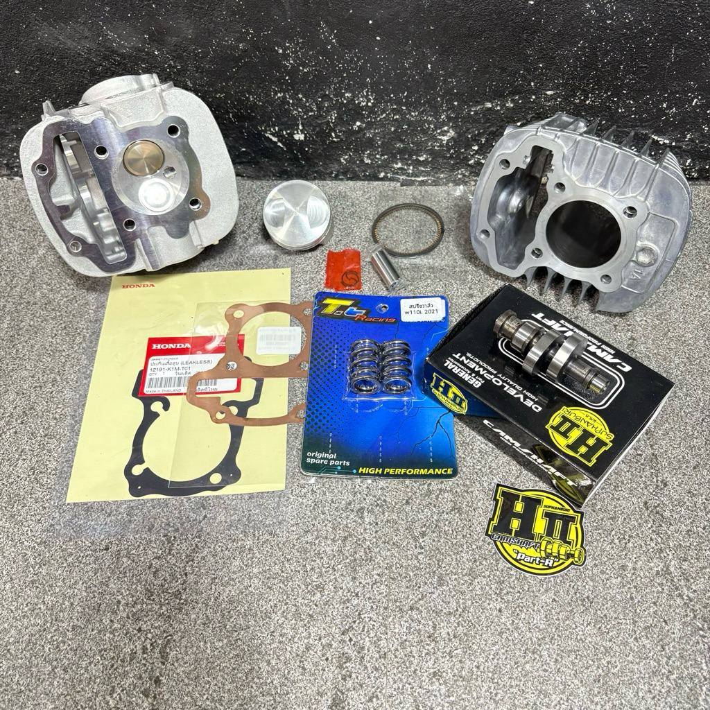 เสื้อเวฟ110i2021-2025 / เวฟ125i2023-2025 ลูก50-57มิล