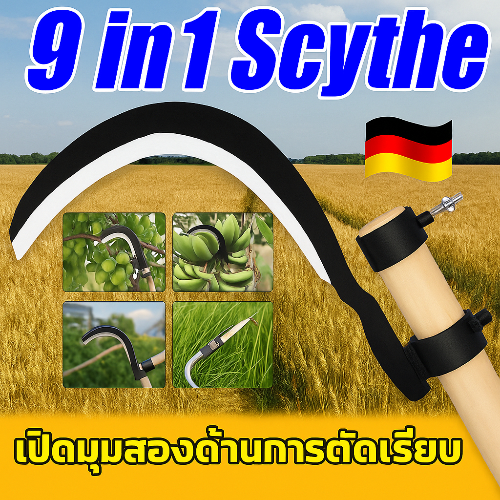 🇩🇪เยอรมันผลิต มีดขอ เคียว เกี่ยวผลไม้บนที่สูง ไม่ต้องปีน เสี่ยงอันตราย เหล็กแมงกานีส หนา คม ทนทาน COD พร้อมส่ง