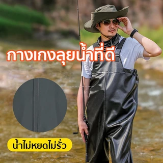 ชุดเอี๊ยมกันน้ำ PVC กันน้ำ เอี๊ยมกันน้ำพร้อมรองเท้าบู๊ท ไซต์ 40-45 กางเกงบูทกันน้ำ waterproof pants กางเกงทำสวน