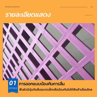 แผ่นรองกรง แผ่นรองกรงใหญ่ กันเท้าตกร่อง กันลื่น วัสดุPPทนทาน รองรับน้ำหนักดี สำหรับสัตว์เลี้ยง