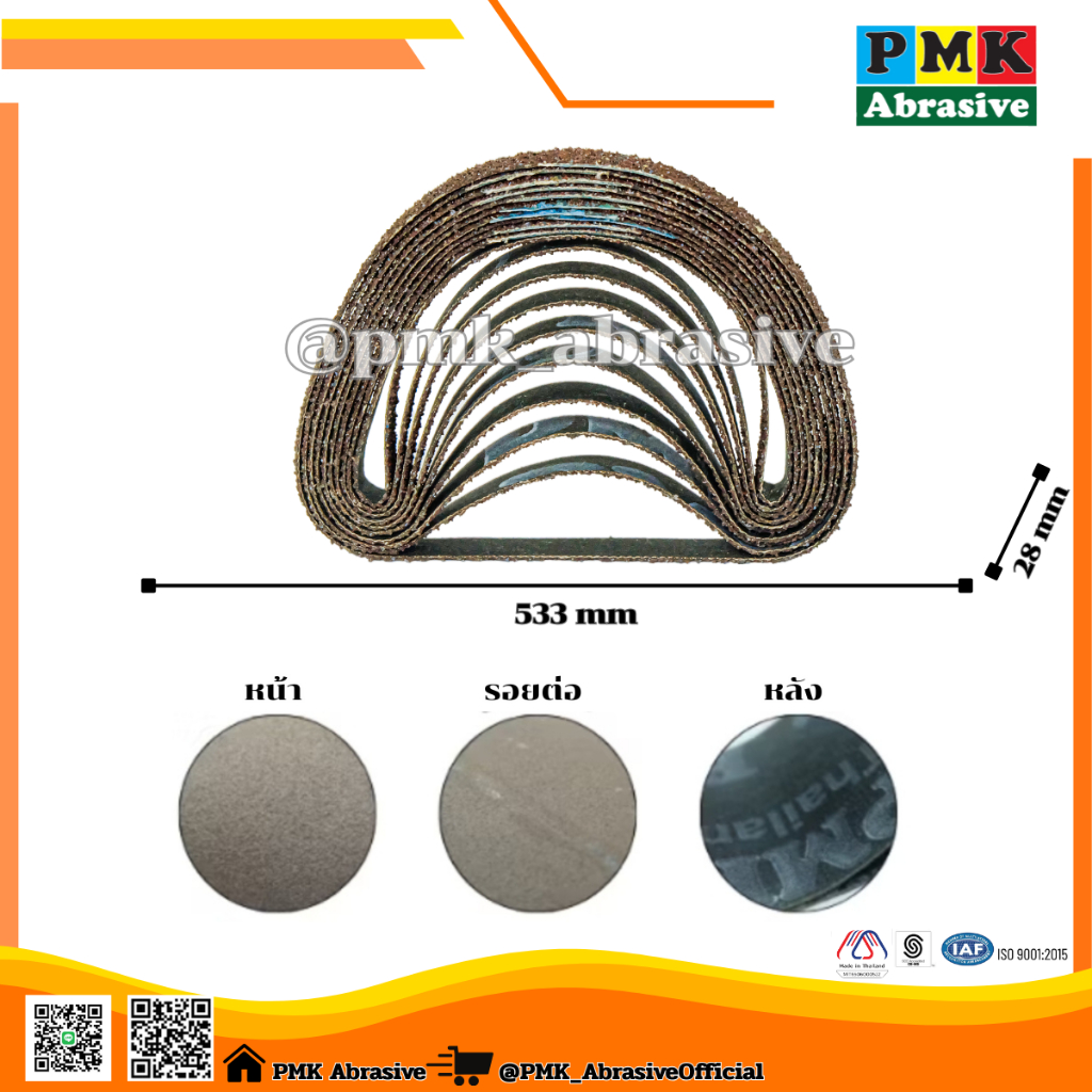 ผ้าทรายสายพานAx67f มีขนาด10x330mm,6x533mm,12x520mm,28x533mm เบอร์ 40-400แพ็ค10เส้น - รูปที่ 6