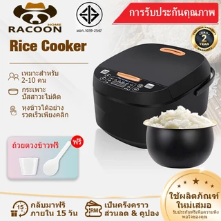 ✨รับประกัน 2 ปี ✨ หม้อหุงข้าว หม้อหุงข้าวอัจฉริยะ 5 ลิตร หม้อหุงข้าวดิจิตอล หม้อหุงข้าวอเนกประสงค์ ที่ตักข้าว ถ้วยตวง