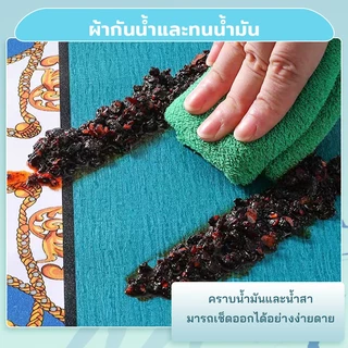 ผ้าปูโต๊ะ pvc กันน้ํา 140cm*250cm ผ้าคลุมโต๊ะ ผ้ากันน้ํา กันน้ำมัน ทำความสะอาดง่าย 2/4/6/8 ที่นั่ง