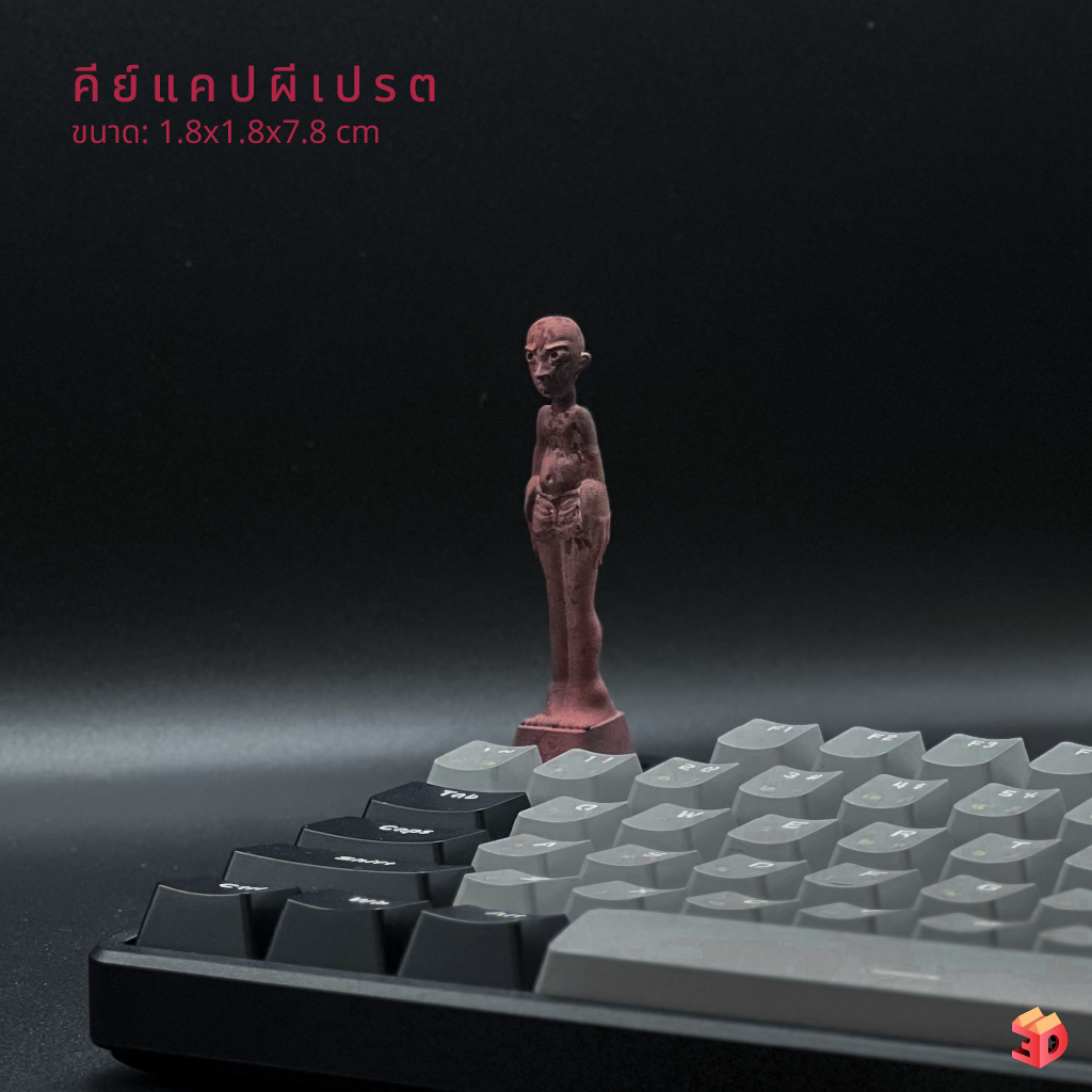 Ghost on Board คีย์แคปเงาสุสาน เมื่อปุ่มกดกลายเป็นที่สิงสู่วิญญาณ Keycap Mechanical Ghost