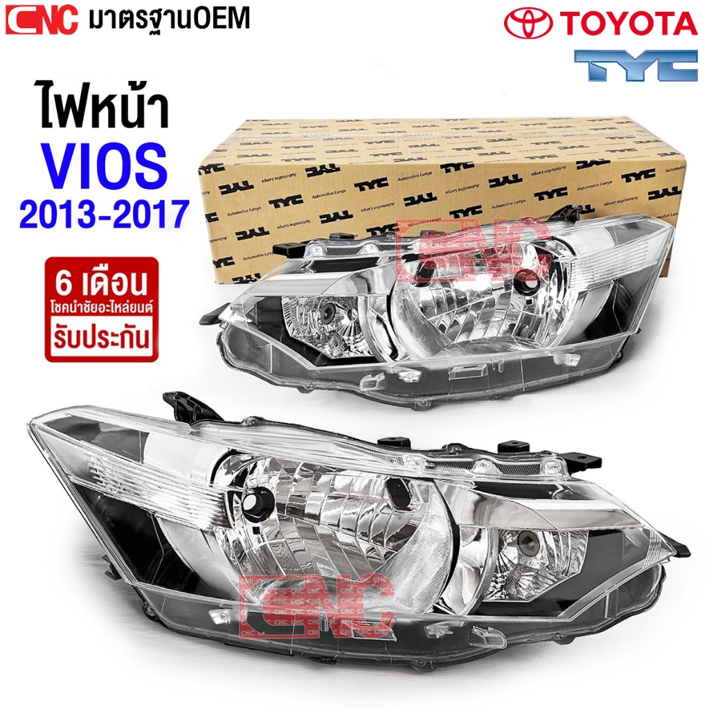 TYC ไฟหน้า TOYOTA VIOS ปี 2013 2014 2015 2016 ไฟหน้า โตโยต้า วีออส ข้าง ซ้าย / ขวา