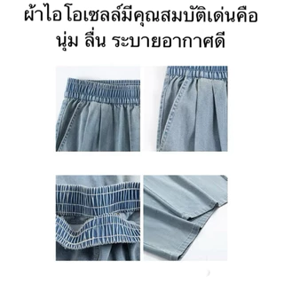 BUBPA🔥(พร้อมส่ง)🔥กางเกงขายาวผ้าดี ใส่สบายมาก>สียีนส์ No.596