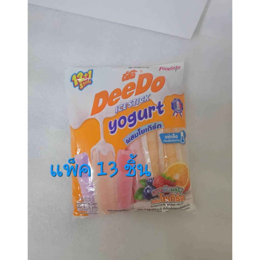 ดีโด้ หวานเย็นผลไม้ผสมโยเกิร์ต (1 แพ็ค มี 13ซอง)